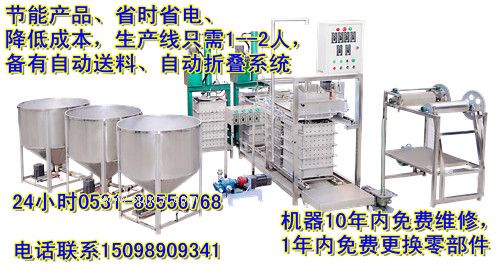 哪里有賣仿手工豆腐皮機(jī)的廠家，