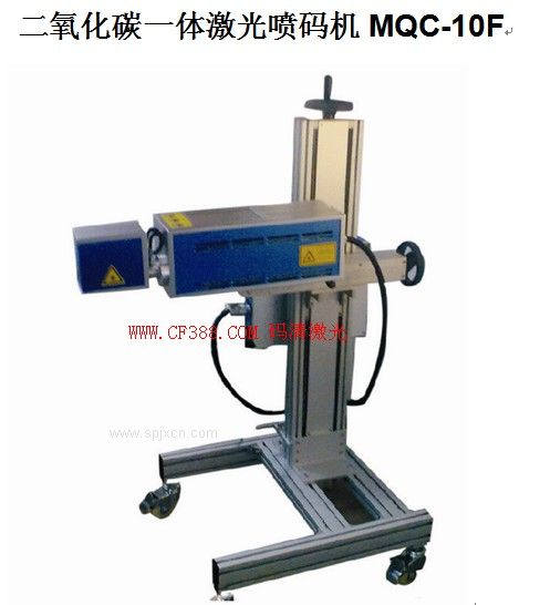 東莞紙盒打碼機,激光打碼機,東