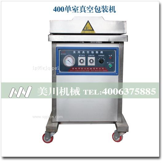 大米真空包裝機(jī)，真空包裝設(shè)備