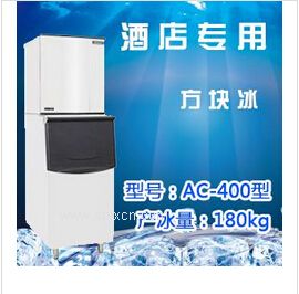 商用制冰機久景方塊冰機AC-4