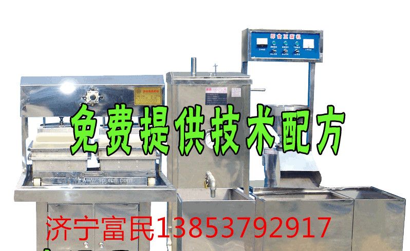 山東豆腐機(jī)圖片 大型商用豆腐機(jī)