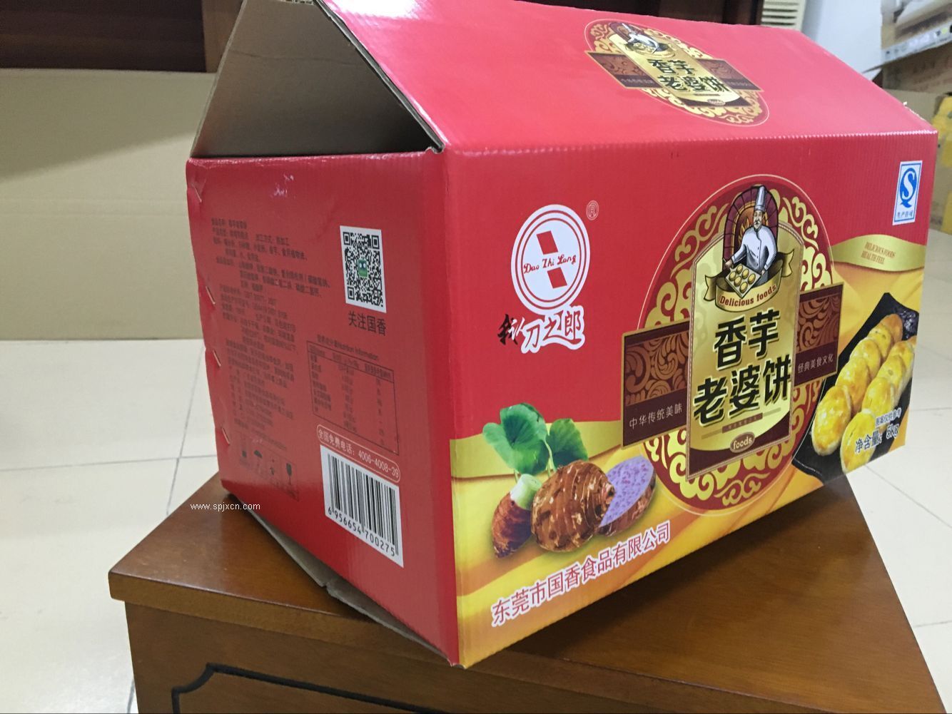 生產(chǎn)食品彩箱――蔬菜水果彩