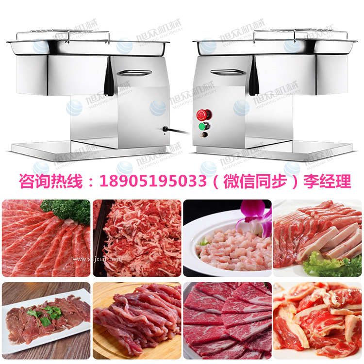 肉制品切肉機(jī)，切雞丁機(jī)廠家，商