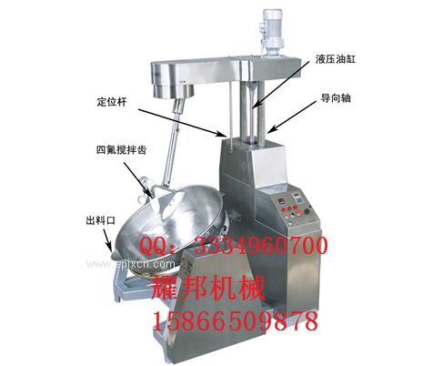 供應(yīng)麥芽糖炒鍋 阿膠行星攪拌